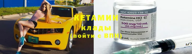 нарко площадка формула  KRAKEN tor  Богданович  Кетамин ketamine 