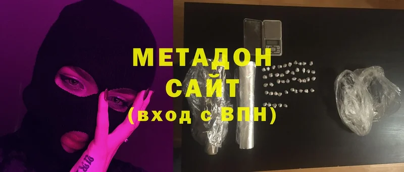 МЕТАДОН белоснежный  Богданович 